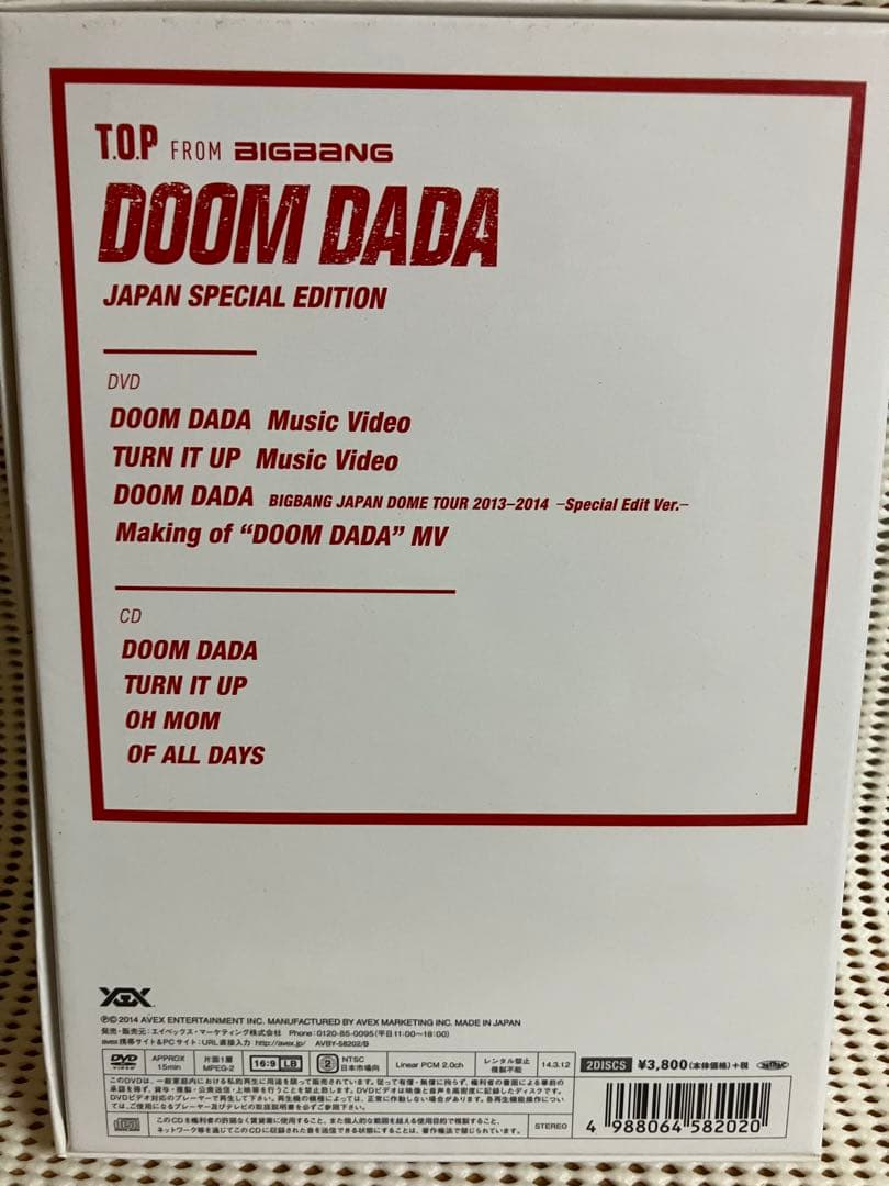 K-POP・アジア T.O.P from BIGBANG DOOM DADA