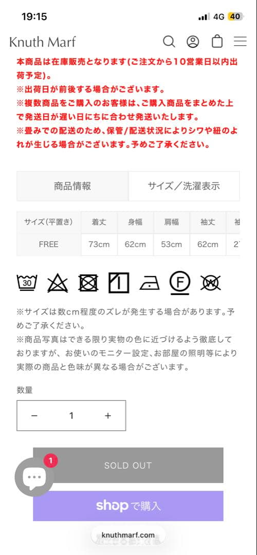 knuth marf ラガーシャツ