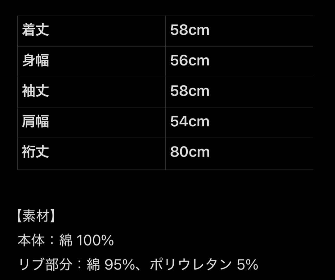 なっこ様-CELINE ヴィンテージ ノーカラージャケット 馬車ボタン 日本製
