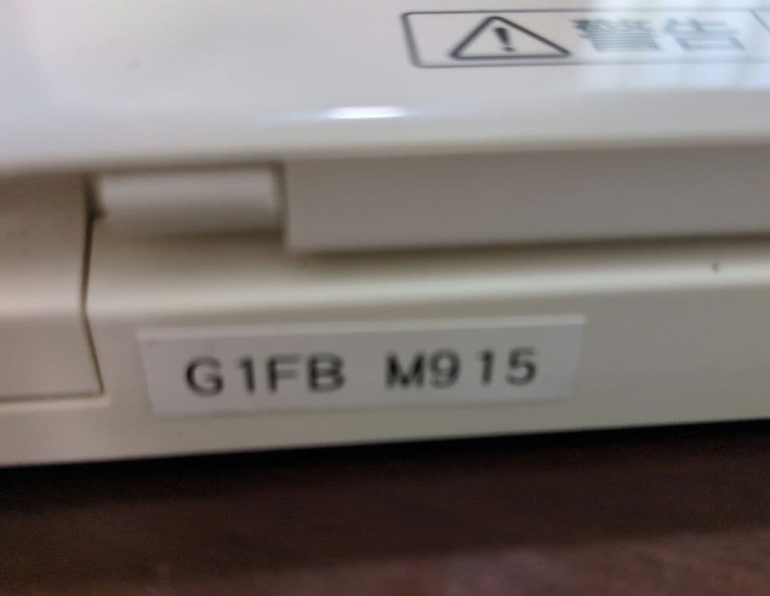 HITACHI 給湯器リモコン G1FB M915