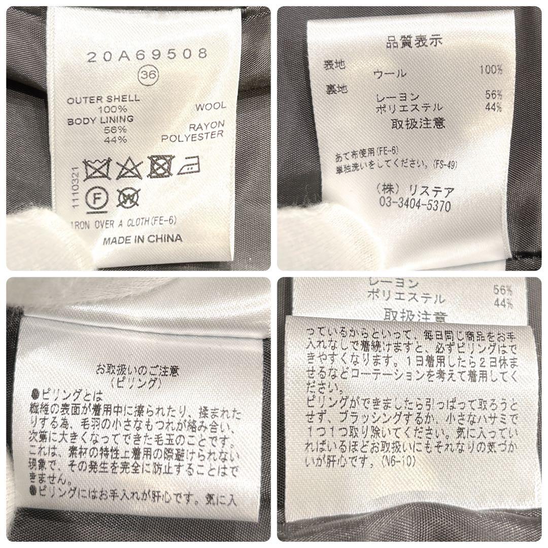 ✨極美品✨LE CIEL BLEU ウール100%チェスターコート チェック36
