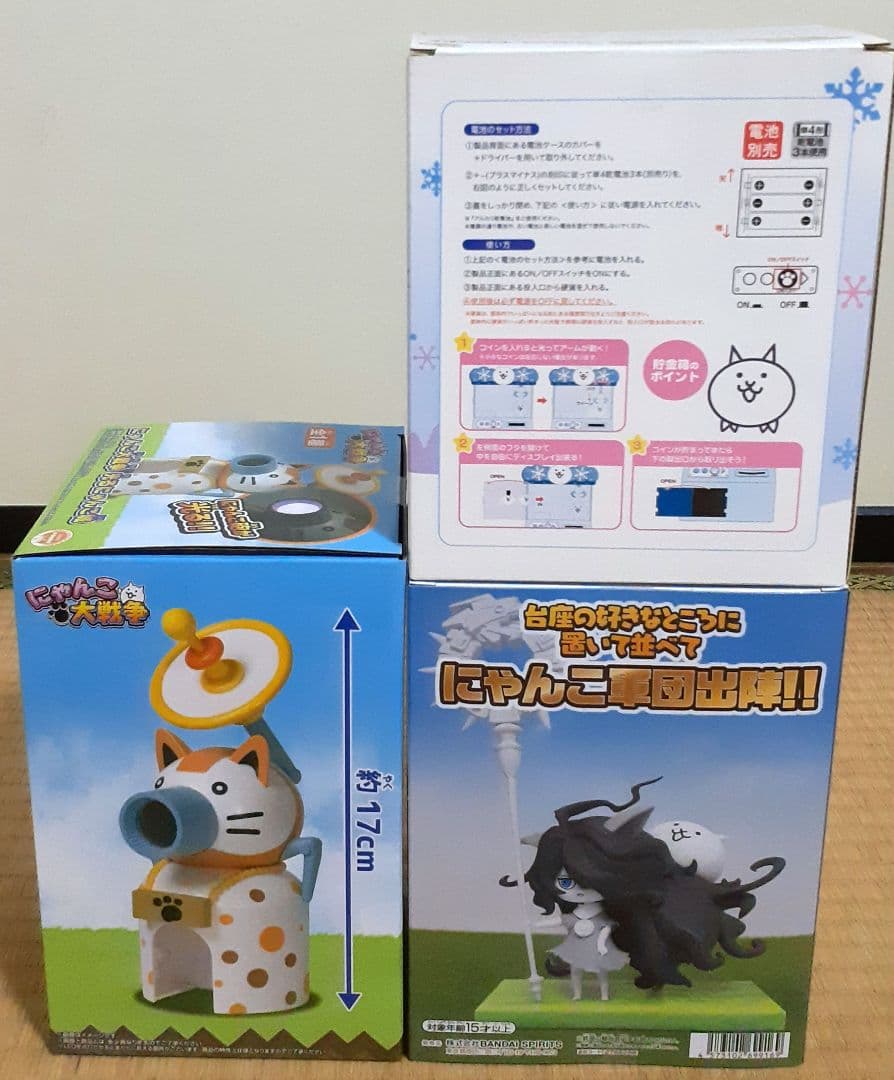 にゃんこ大戦争　クレーンゲーム型貯金箱　光るにゃんこ城　キャスリィ　3点セット