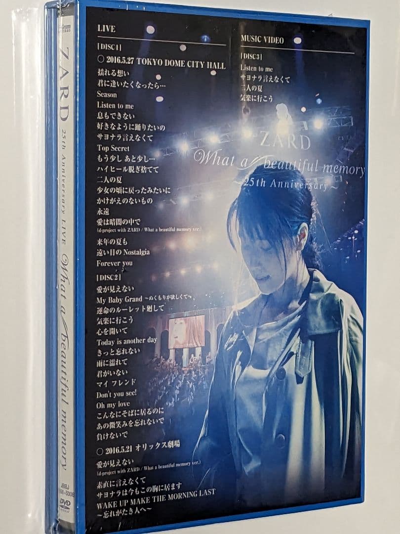 【未開封】ZARD 25周年記念ライブ25thAnniversary LIVE