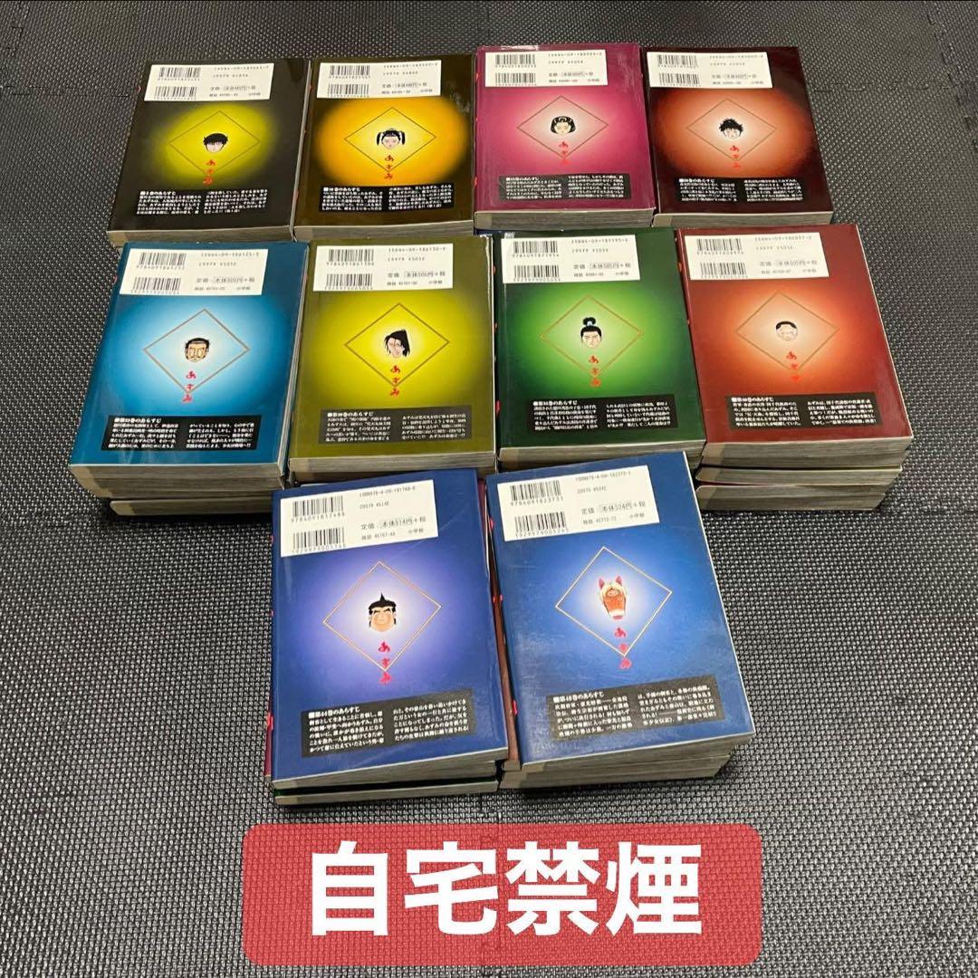《あずみ》全巻セット 1巻〜48巻 小山ゆう 初版多数