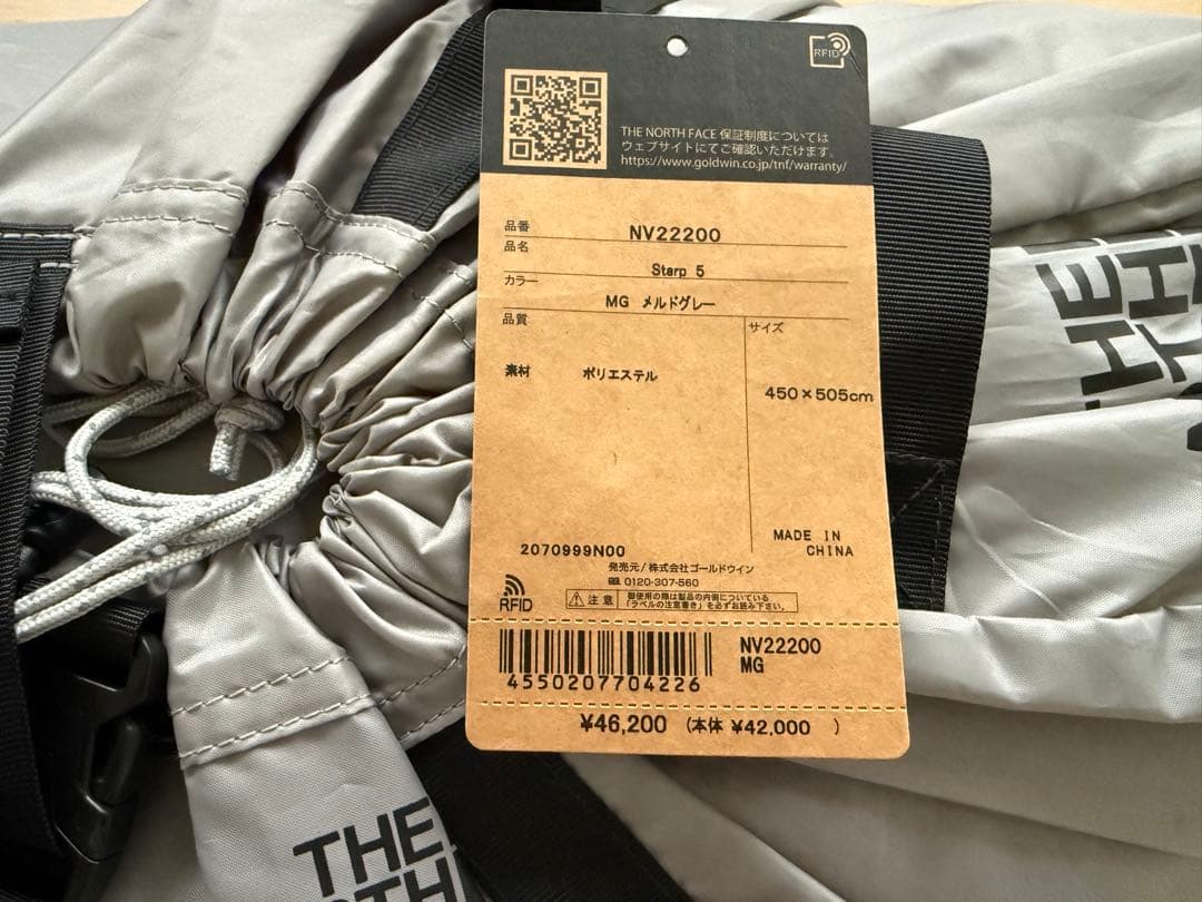 THE NORTH FACE STARP 5 タープ 新品未使用