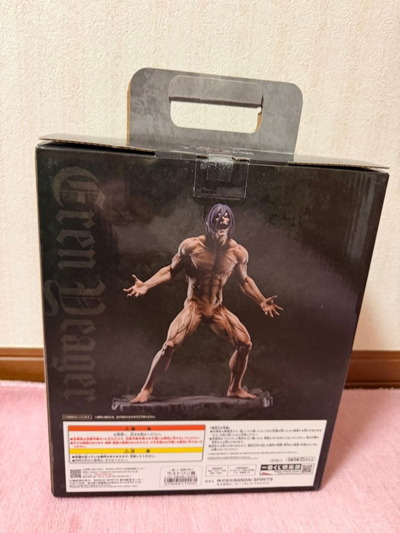 進撃の巨人　エレン　ラストワン