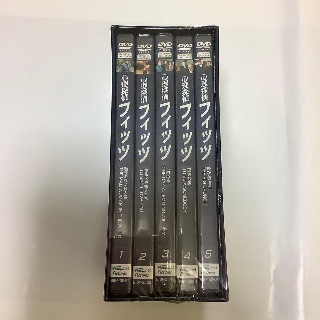 DVD BOX-1 心理探偵 フィッツ