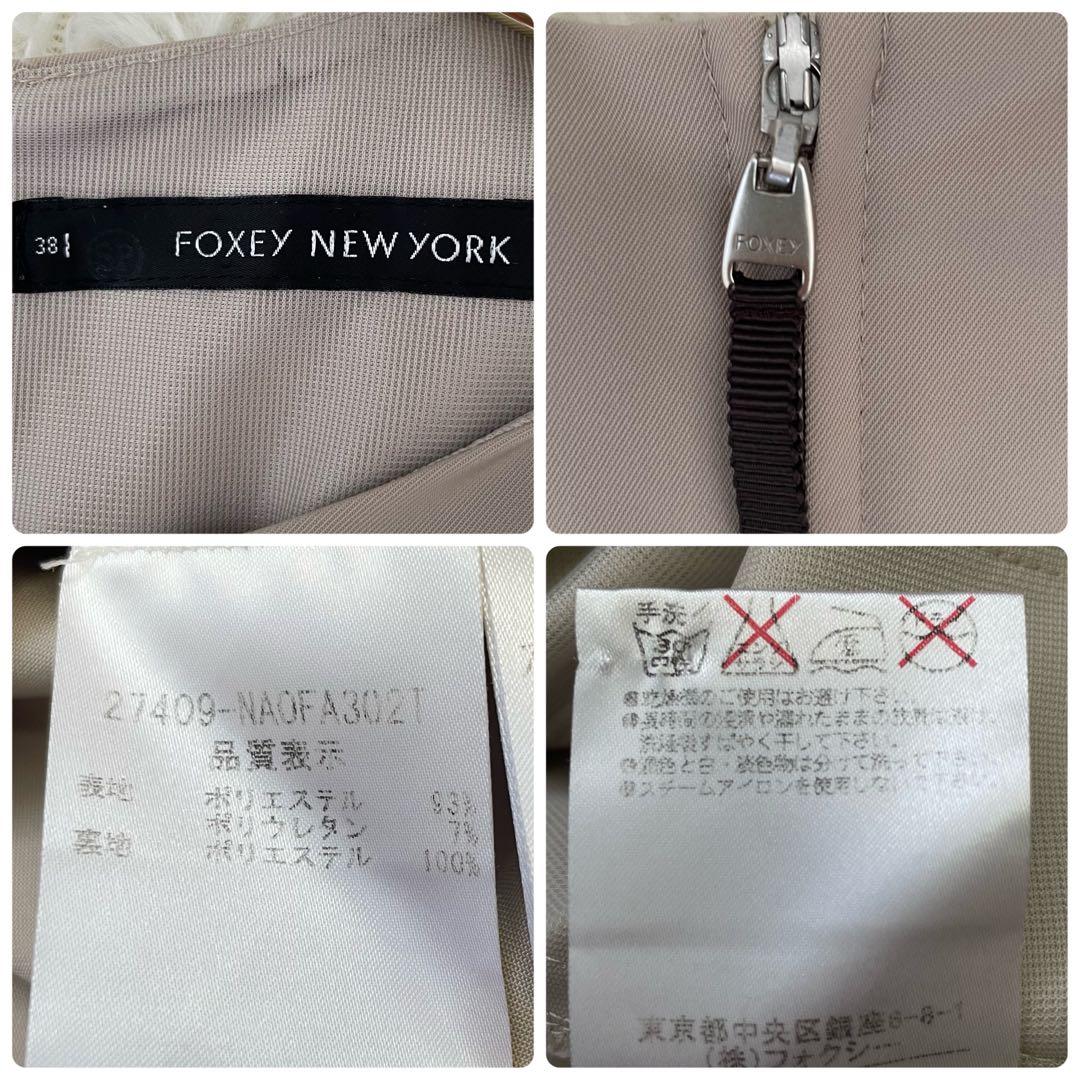 美品✨️フォクシー ポップスタードレス 半袖 ベージュ 38