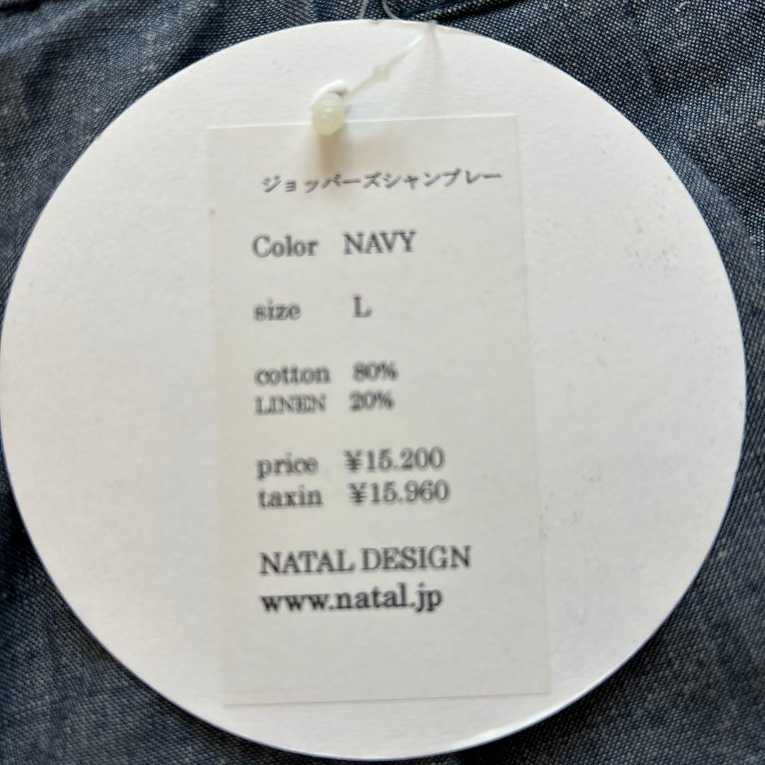 natal design ジョッパーズパンツ　ネイタルデザイン新品未使用