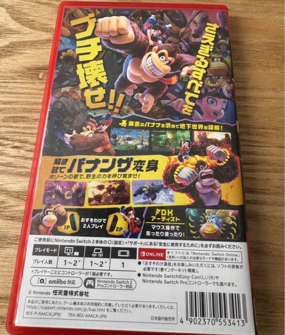 ドンキーコングバナンザ　Nintendo Switch2 中古