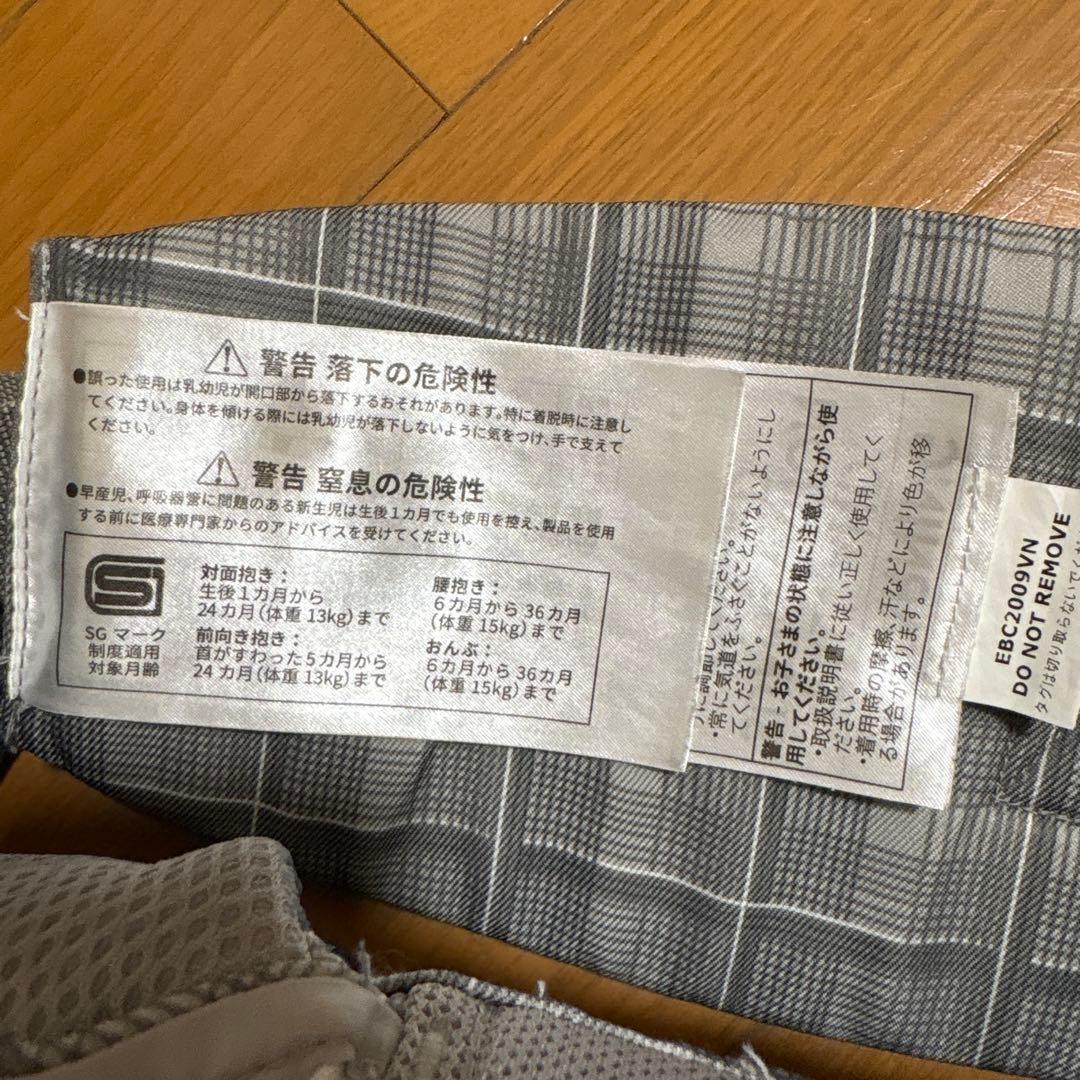 ergobaby omni360 クールエアメッシュ グレーチェック