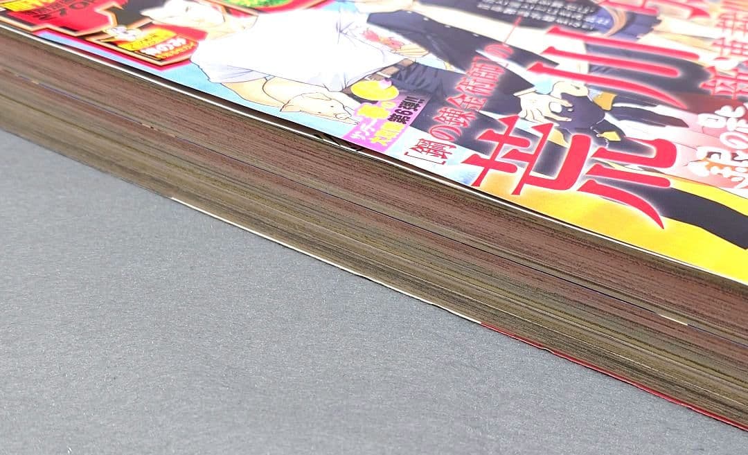 週刊少年サンデー2011年19号/『銀の匙』新連載/荒川弘/★極美品★新品同様