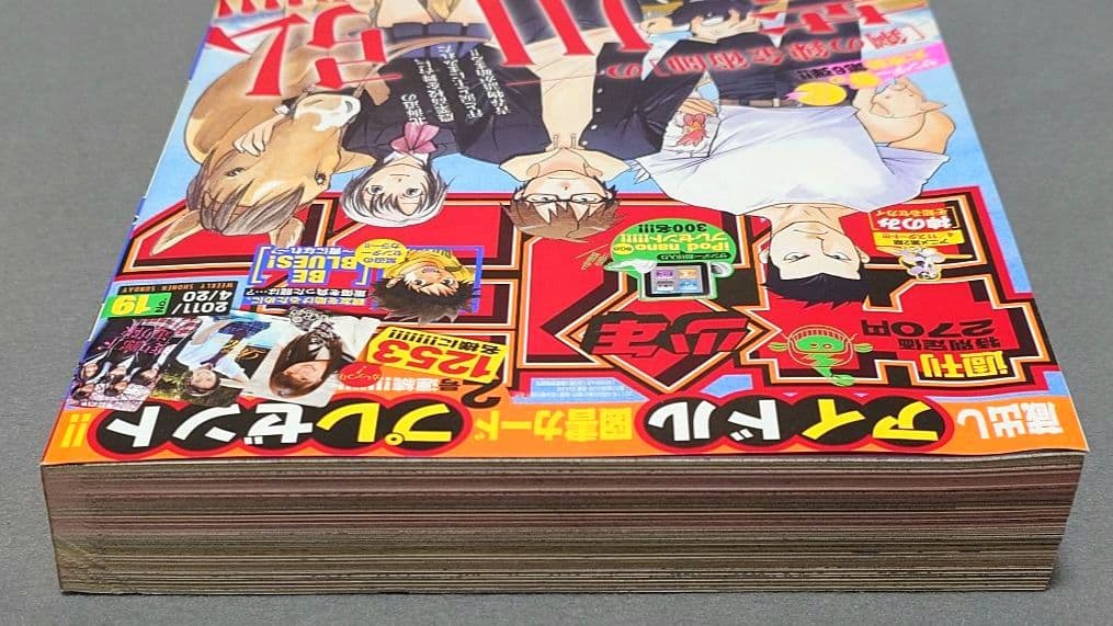 週刊少年サンデー2011年19号/『銀の匙』新連載/荒川弘/★極美品★新品同様