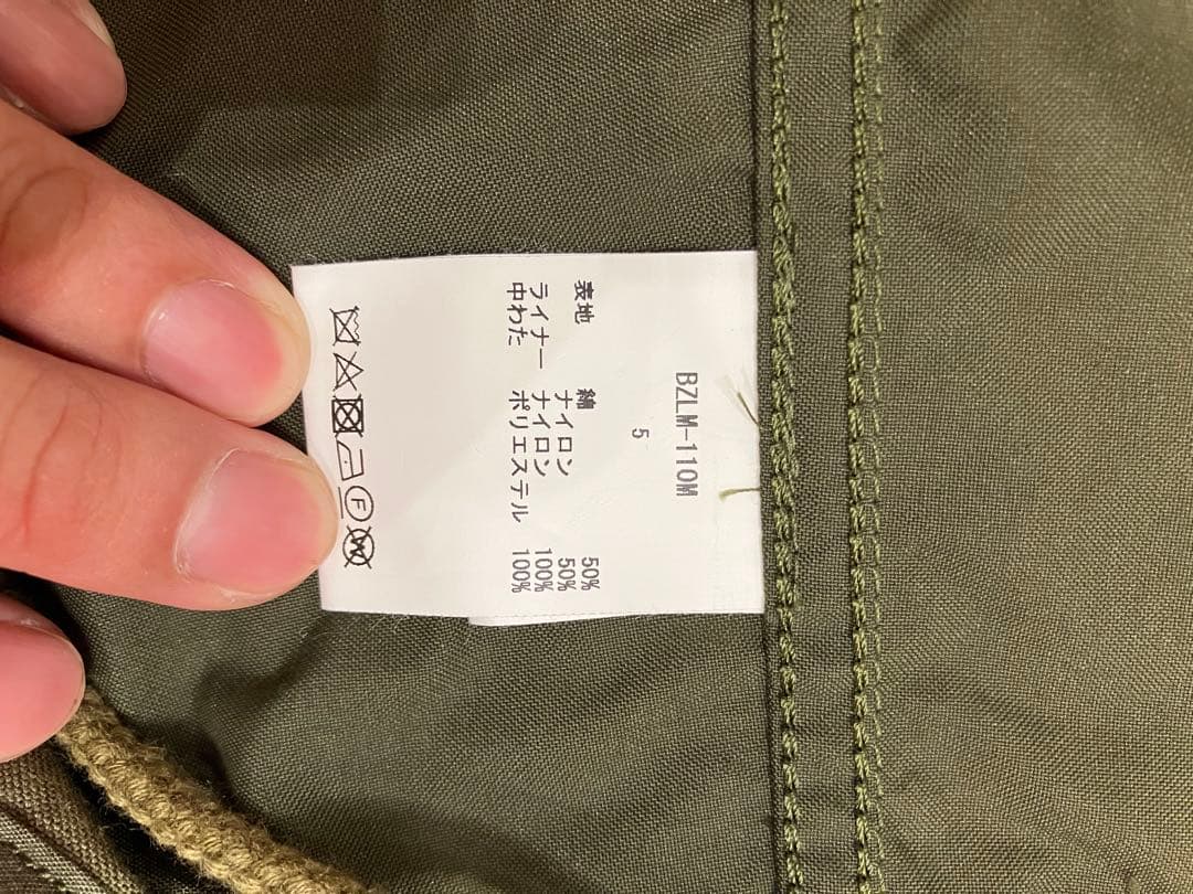 ジャケット・アウター M-65 Fishtail Parka CIOTA size5 22AW