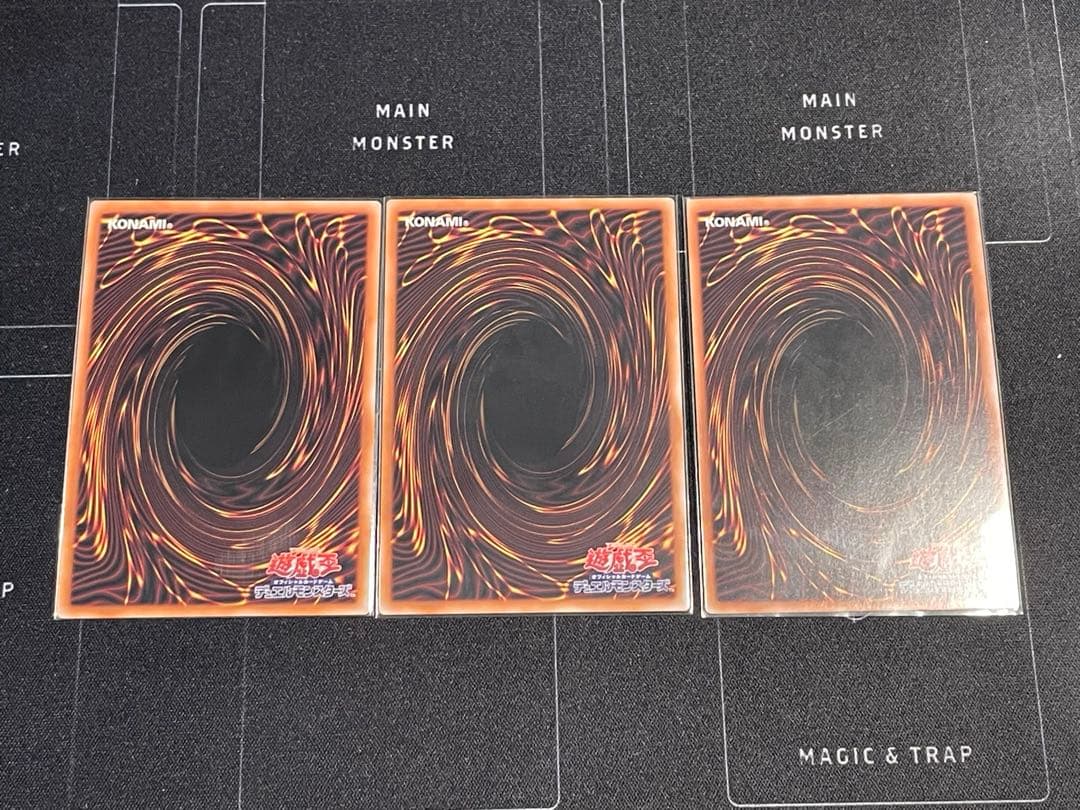 遊戯王 ドミナスインパルス　スーパーレア3枚セット
