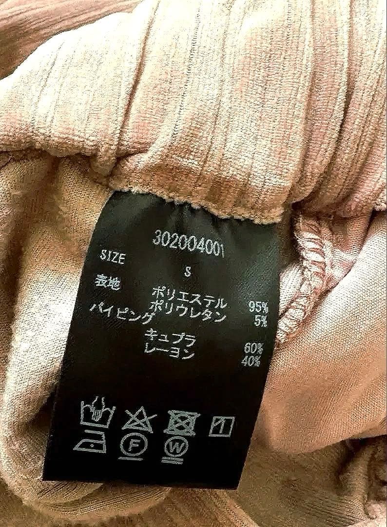 GM×commuse ピンク パジャマパンツ