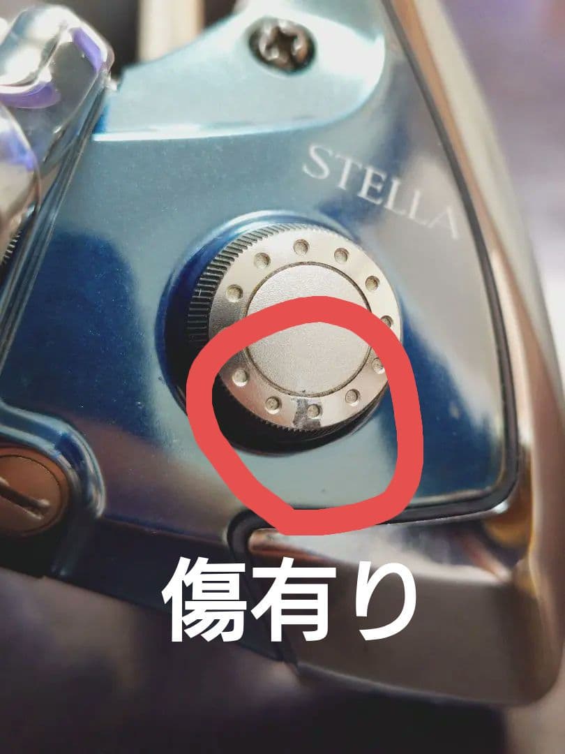 シマノ 01ステラSW8000HG 予備スプール付