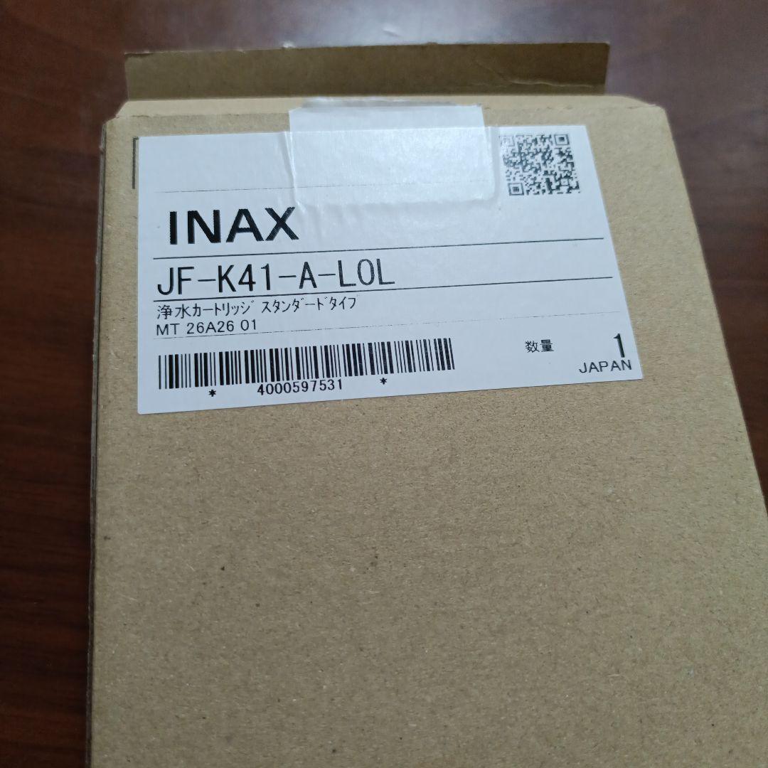 INAX JF-K41 浄水器カートリッジ 純正品