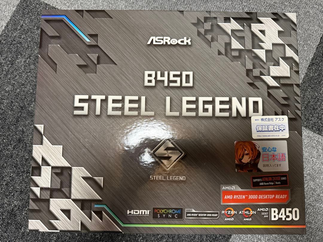 【むにむに】AMD Ryzen7 3700X+Steel Legend