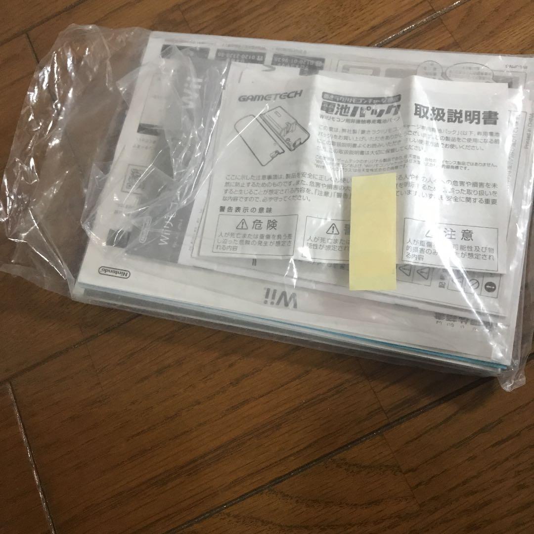 Wii 本体一式