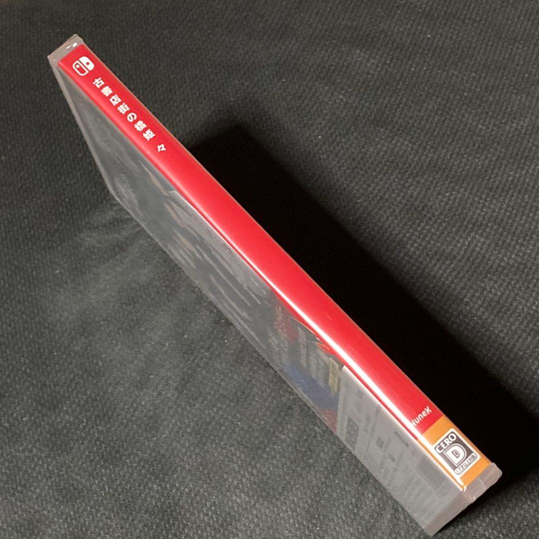 【新品未開封】古書店街の橋姫 々 Nintendo Switch ゲームソフト