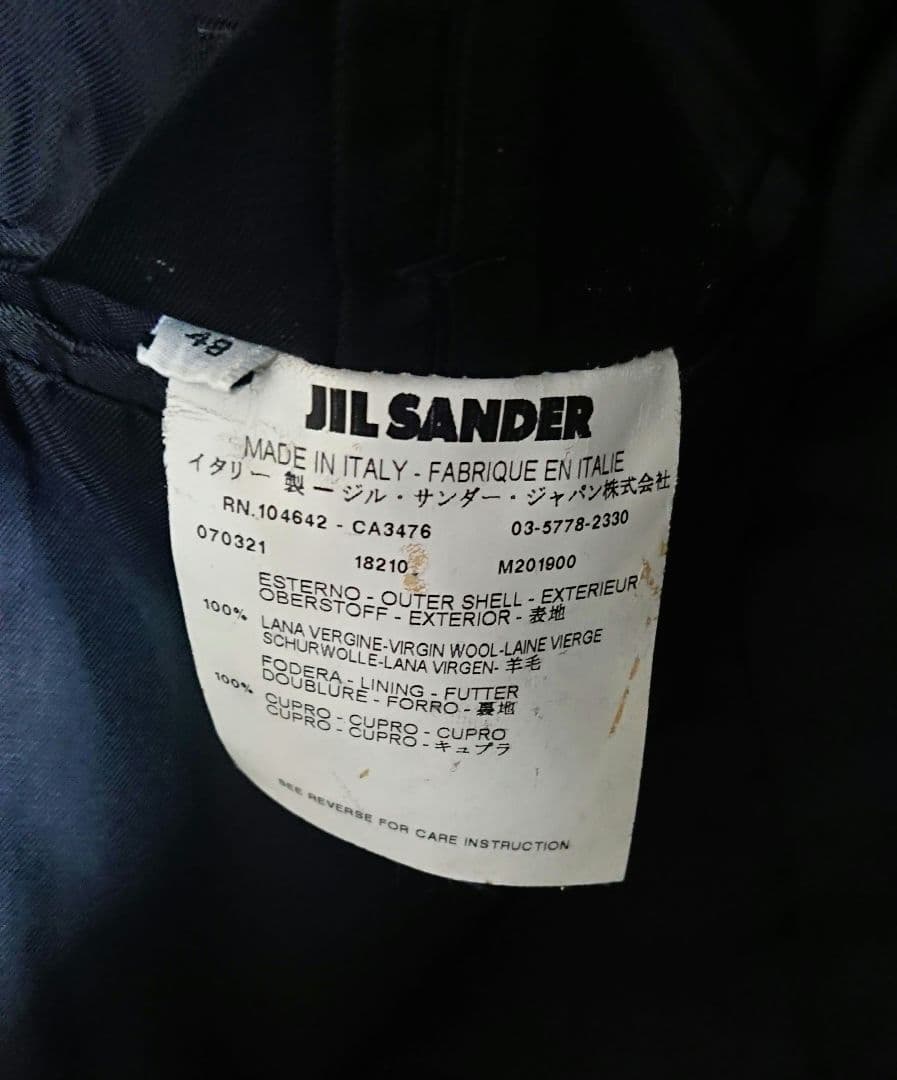 JIL SANDER ジルサンダー テーラードジャケット