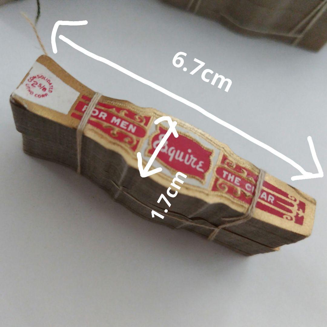ヴィンテージシガーバンド 8束セット