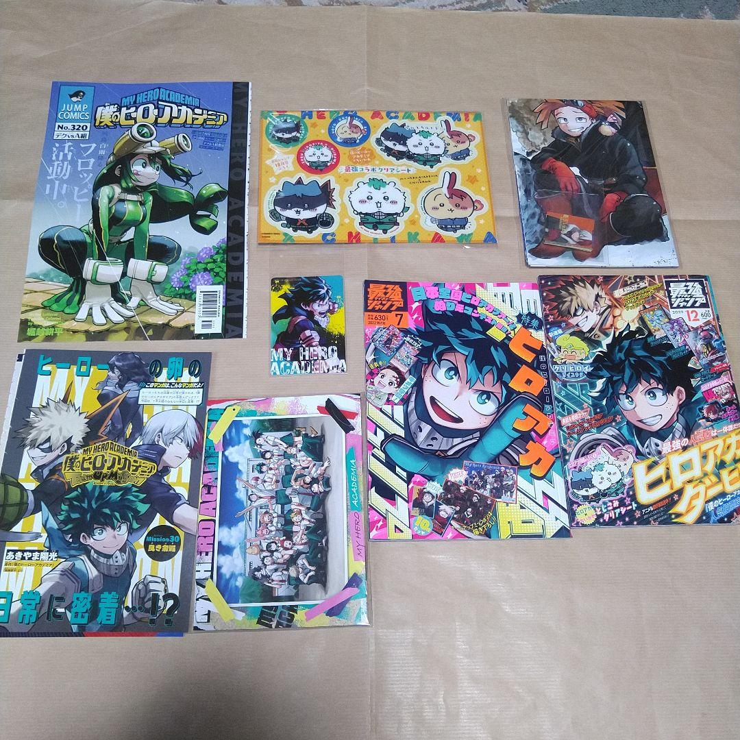 週刊少年ジャンプ 僕のヒーローアカデミア ヒロアカ 堀越耕平 カラー 切り抜き