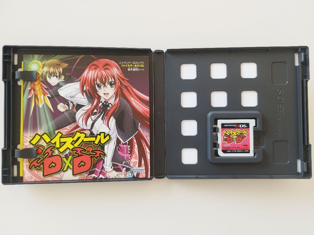 ハイスクールD×D ニンテンドー3DS　限定版　ソフト単品