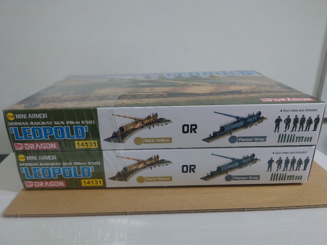 DRAGON 1/144 レオポルド 列車砲　2輌セット
