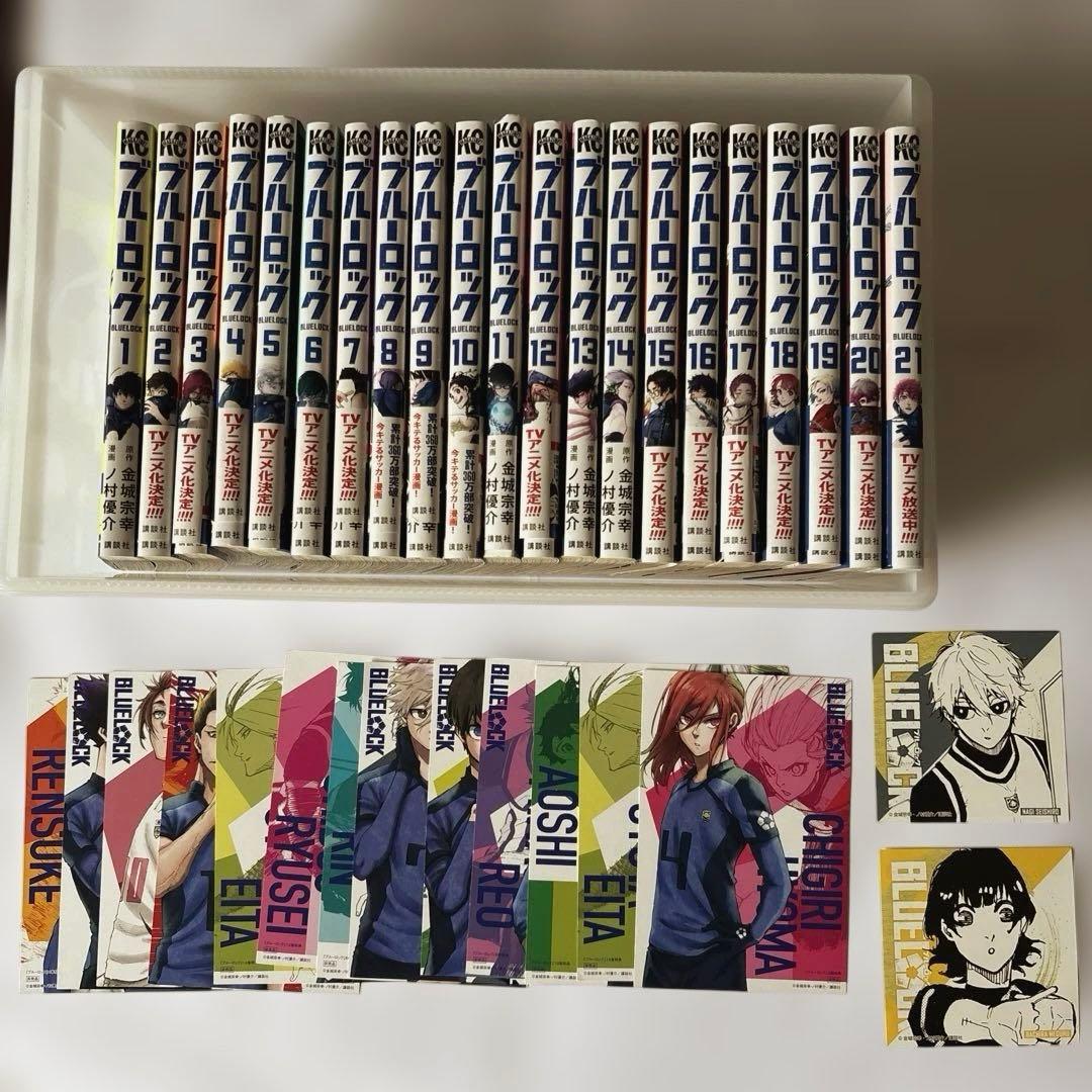 【即購入OK】ブルーロック 1〜21巻 セット アニメ化作品／特典あり