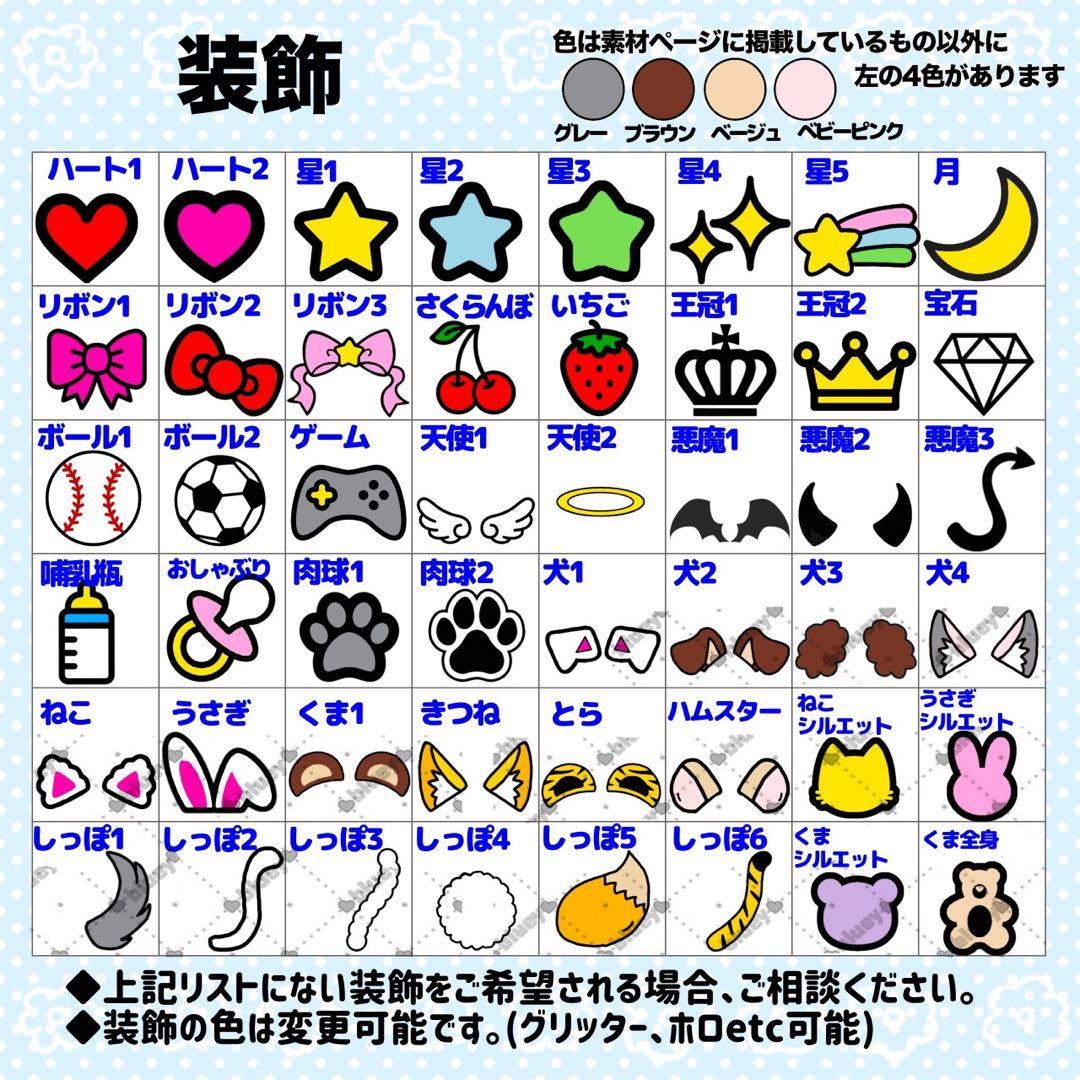 さちこ様 団扇 団扇文字 うちわ うちわ文字 文字パネル オーダー 団扇屋