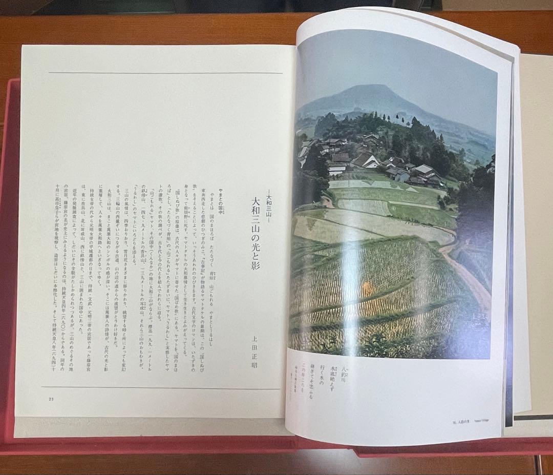 お値下げ応相談【貴重】古色大和路 & 萬葉大和路 セット　入江泰吉