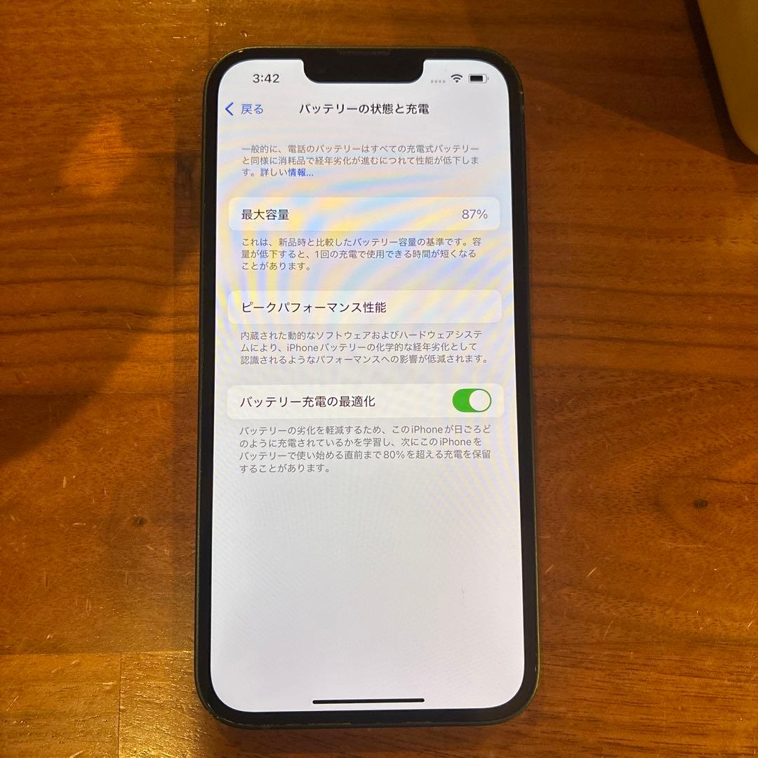 【美品】アイフォン13 Apple iPhone 13 256GB グリーン