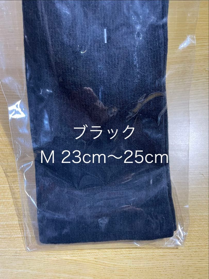 【Ja-vie(ジャヴィ)】綿混着圧ハイソックス 23cm〜25cm 5足セット