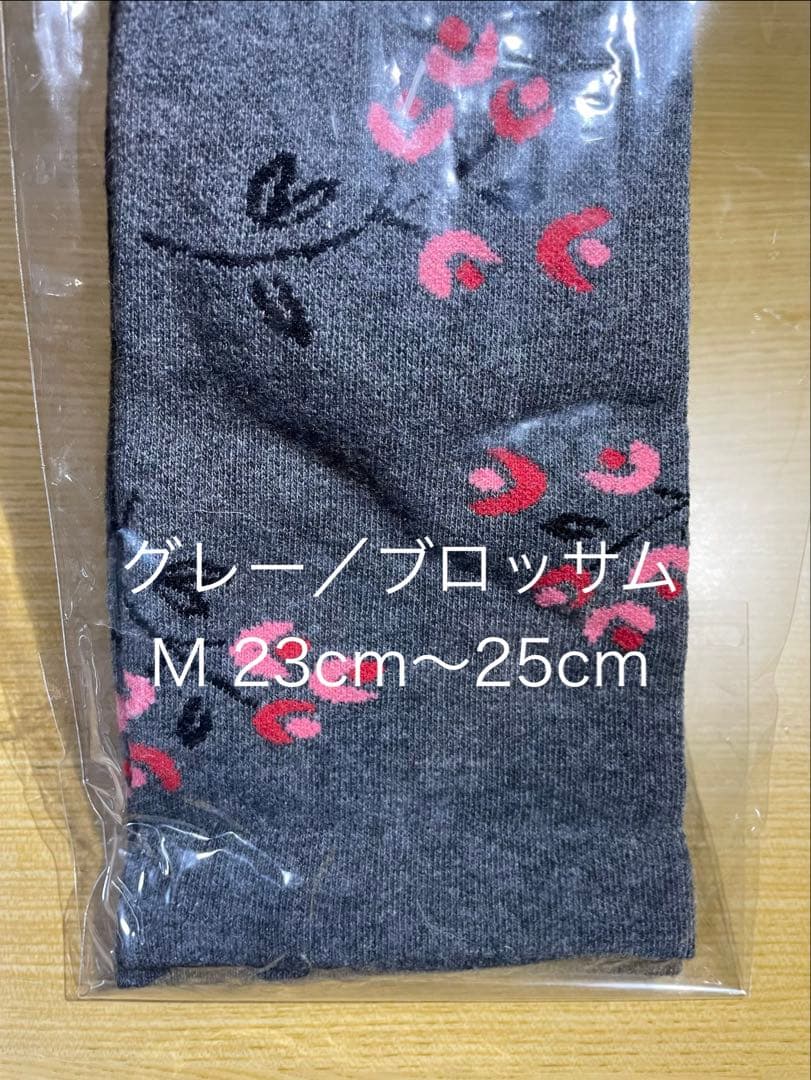 【Ja-vie(ジャヴィ)】綿混着圧ハイソックス 23cm〜25cm 5足セット