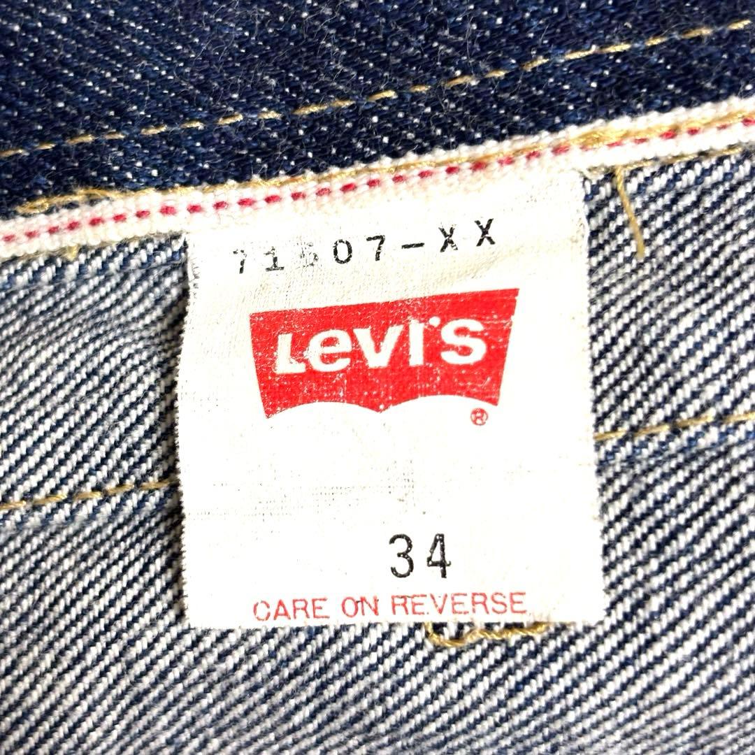 95年製 LEVI'S 507XX セカンド 2nd デニムベスト 日本製 S