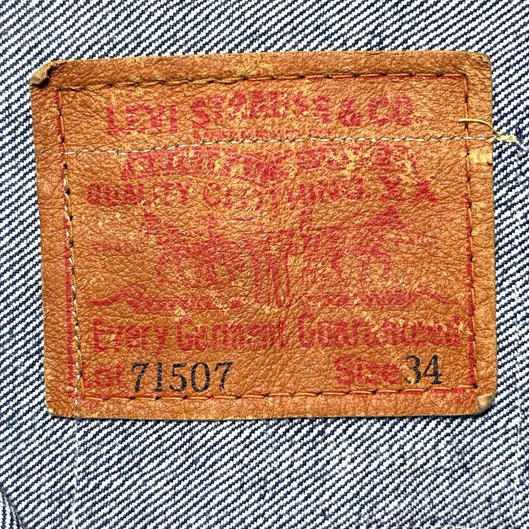 95年製 LEVI'S 507XX セカンド 2nd デニムベスト 日本製 S