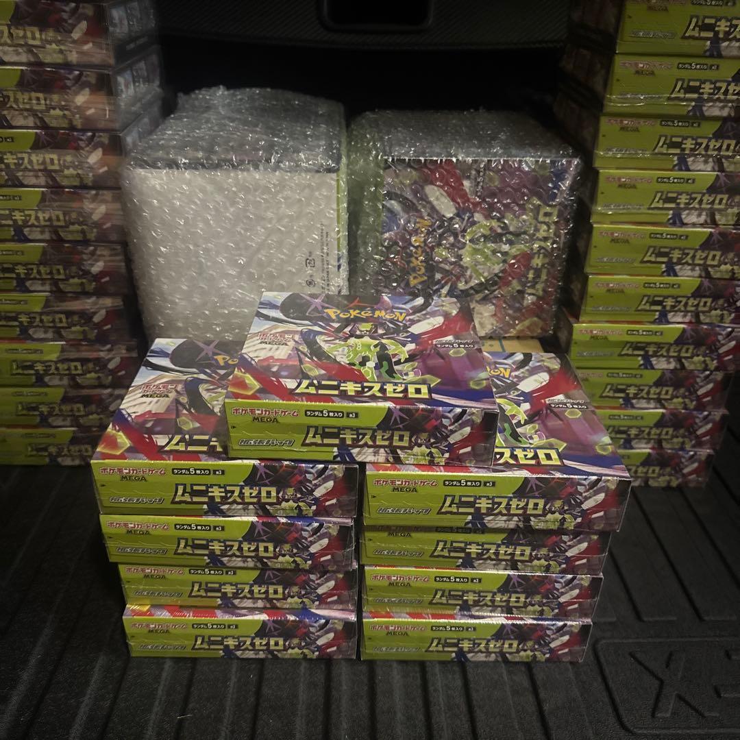 【ムニキスゼロ】（×55BOX）新品！未開封！シュリンクあり・ぺりぺりあり