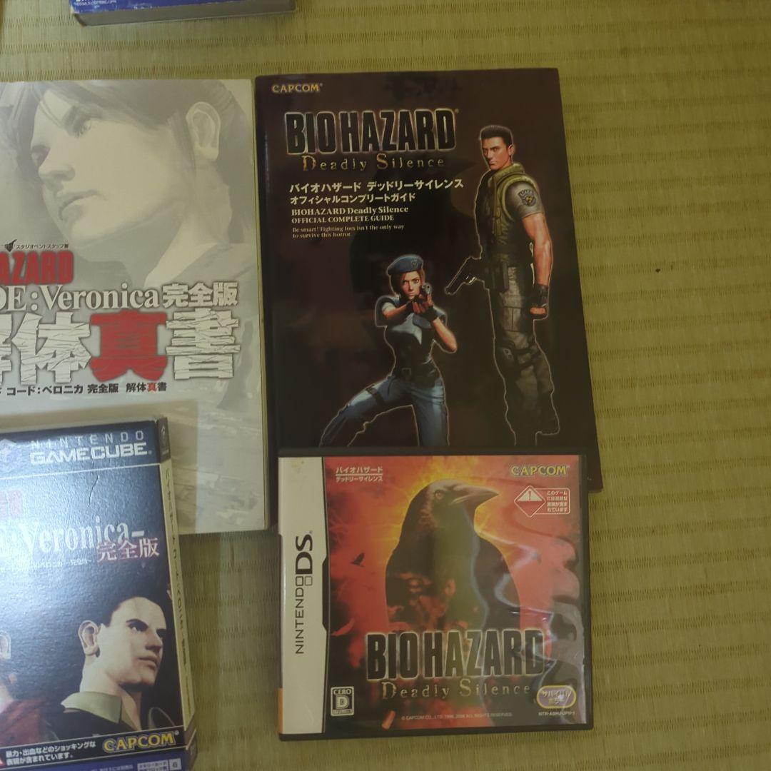 さ*♪様 バイオハザードシリーズ ゲームセット　攻略本
