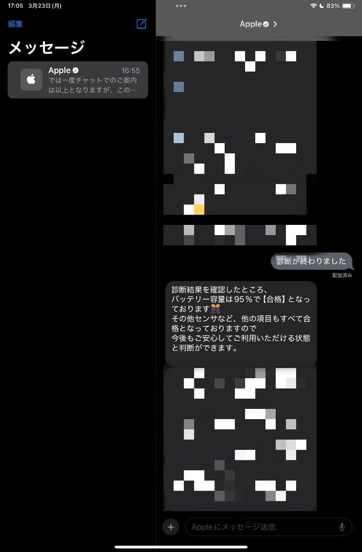 iPad mini 第6世代 64G パープル Wi-Fiモデル 箱あり