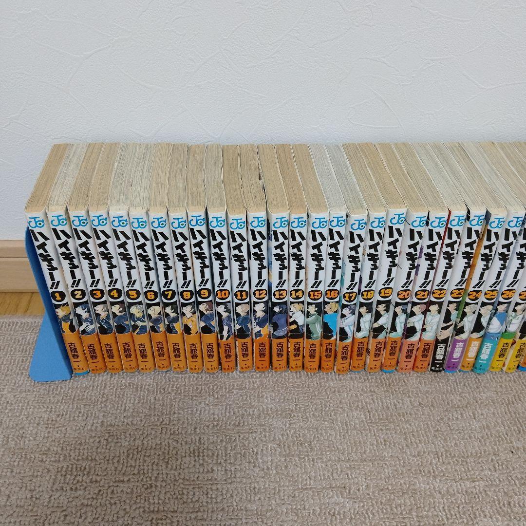 ハイキュー!! 45巻全巻　全巻帯付き
