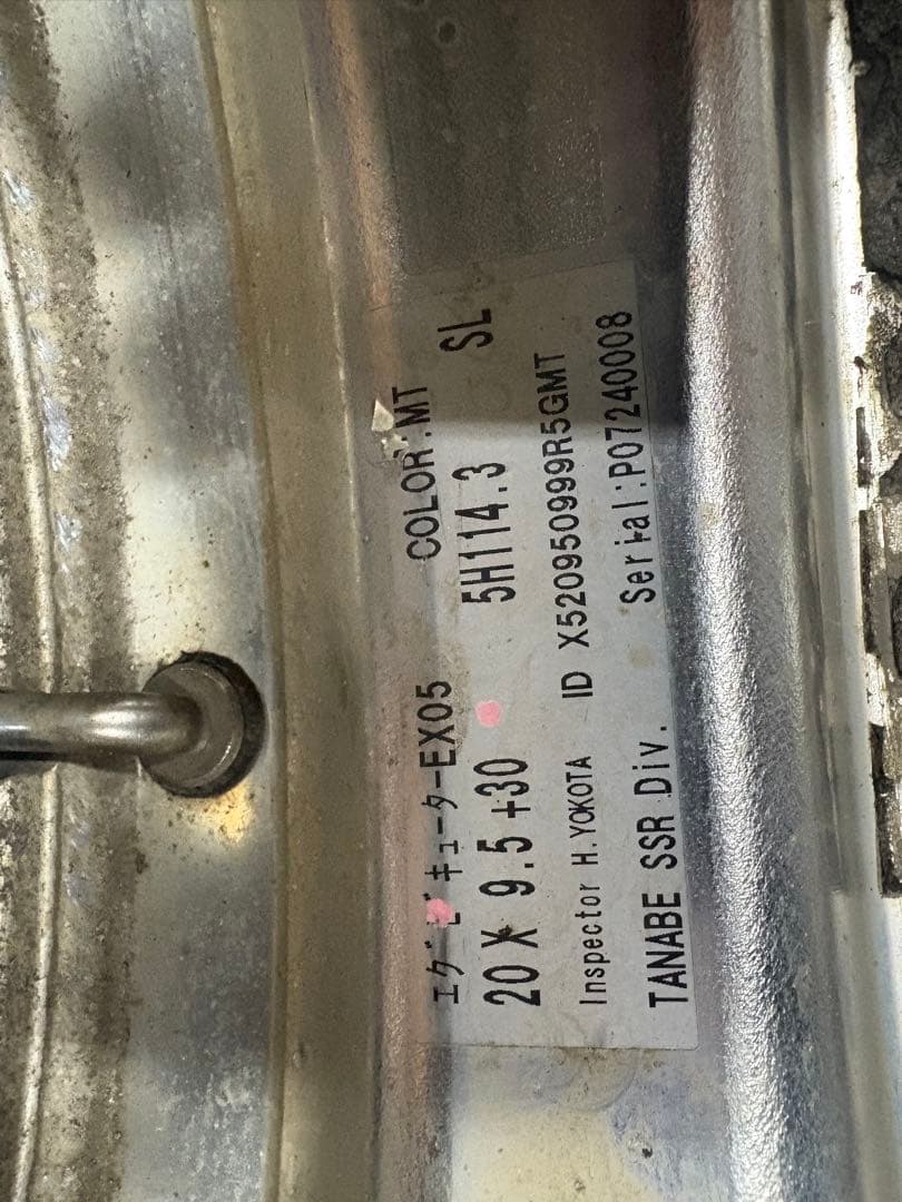 廃盤　SSR エグゼキューター EX05 9J 9.5J 20インチ