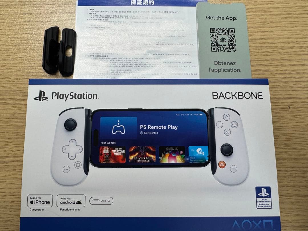 BACKBONE one USB-C Play station版　第二世代
