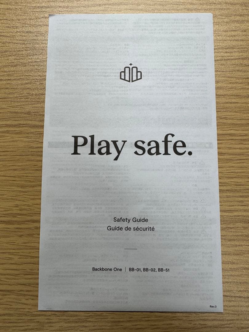 BACKBONE one USB-C Play station版　第二世代