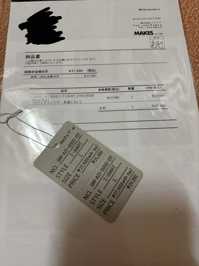 セントマイケル ピンクシープ　Tシャツ