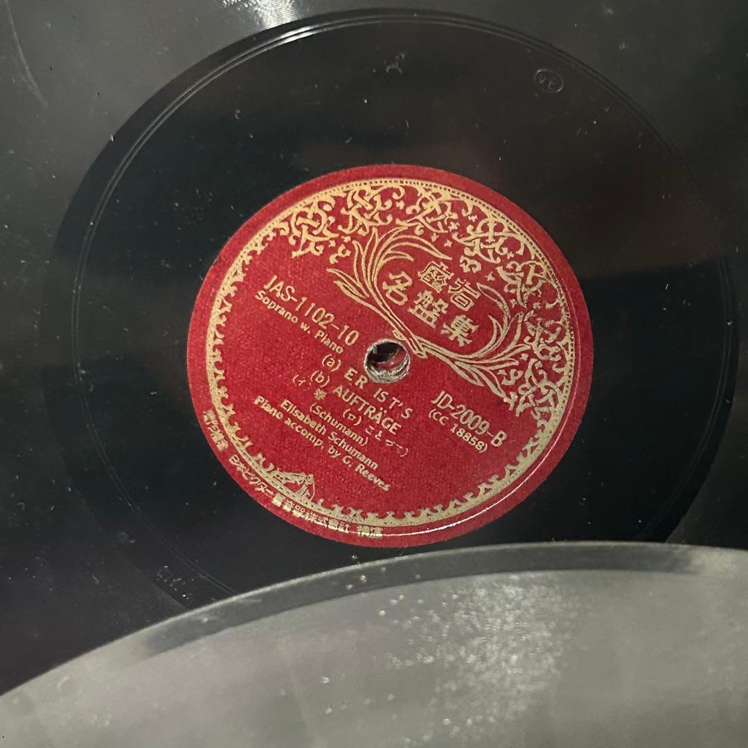 昭和　SPレコード まとめ売り　大量