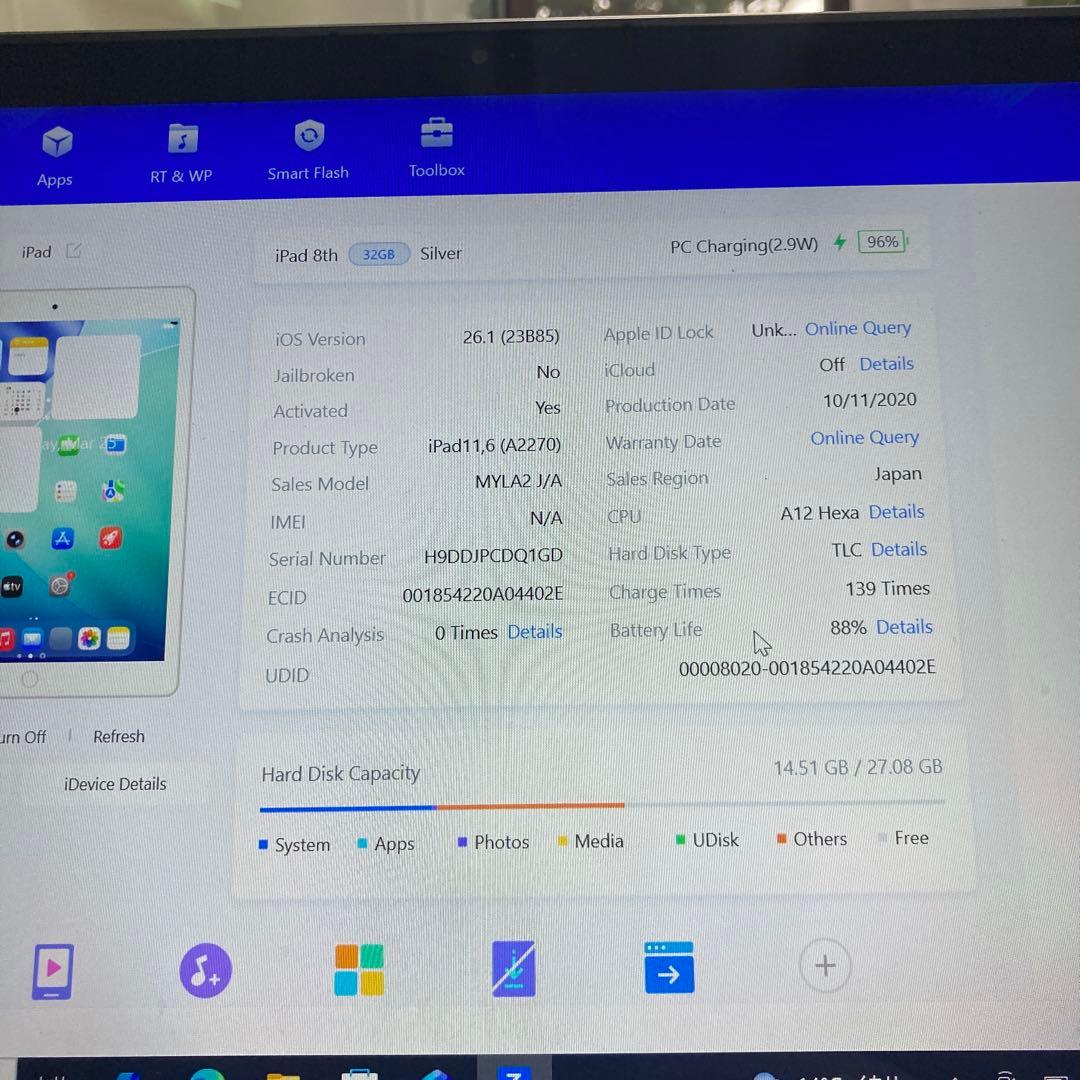 683【早い者勝ち】電池良好☆iPad8 第8世代 32GB WIFIモデル☆
