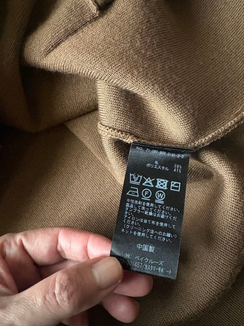 IENA スーパーファインスムース ショートカーディガン