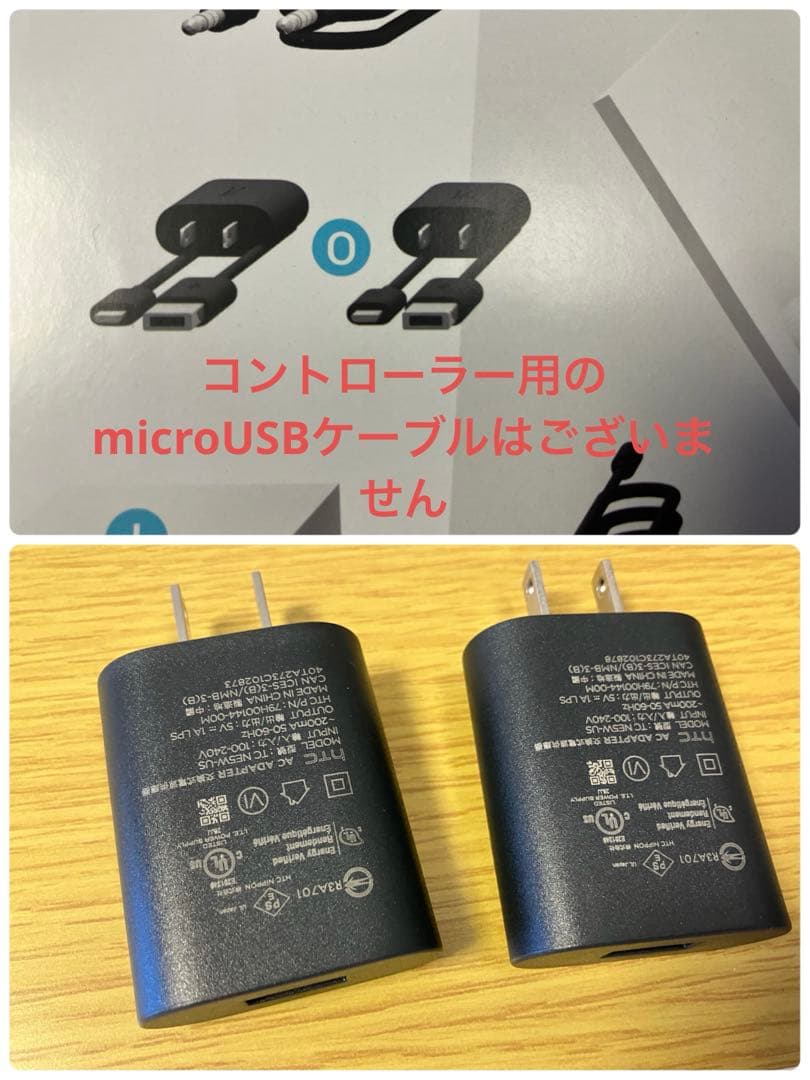 HTC VIVE VRヘッドセット ベースステーション1.0 動作確認済み